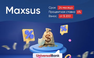 Вклад «MAXSUS» в иностранной валюте от АКБ «Universalbank»