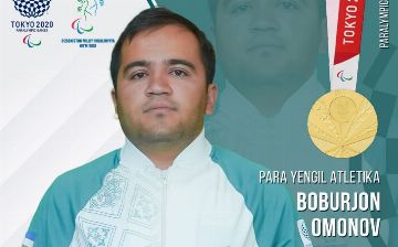 Бобуржон Омонов стал обладателем золотой медали Паралимпиады по толканию ядра