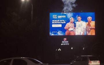 В Ташкенте появился билборд из которого идет дым исрыка