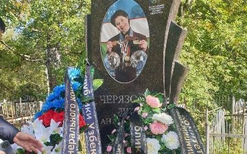 В Новосибирске на могиле Лины Черязовой установили памятник