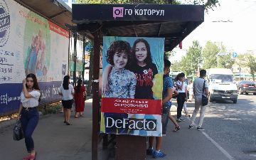 В Кыргызстане начнут отключать наружное освещение и рекламные щиты
