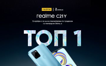 realme С21Y стал топ-1 смартфоном по продажам в онлайн-магазине Olcha.uz в день flash-распродаж