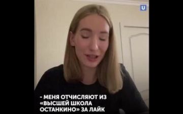 В России студентов «Останкино» отчислили из-за лайков в&nbsp;Instagram - видео