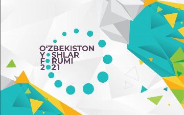 В Узбекистане пройдет «Форум молодежи Узбекистана-2021»