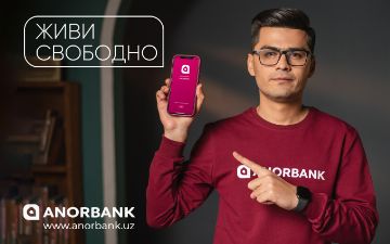 Банк в вашем смартфоне: ANORBANK выпустил удобное мобильное приложение