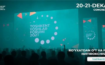 Через считанные дни в столице стартует масштабный&nbsp;«Ташкентский молодежный форум - 2021»