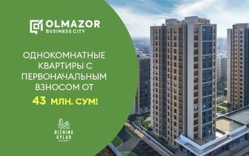 ЖК Olmazor Business City: однокомнатные квартиры с первоначальным взносом от 43 миллионов сум