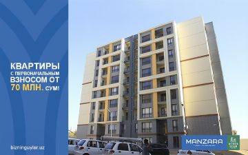 ЖК Manzara: квартиры с готовым ремонтом и первоначальным взносом от 70 миллионов сум