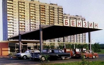 Зачем в СССР бензин красили в разные цвета?