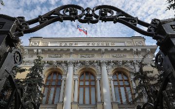 ЦБ России снизил ключевую ставку на 3%