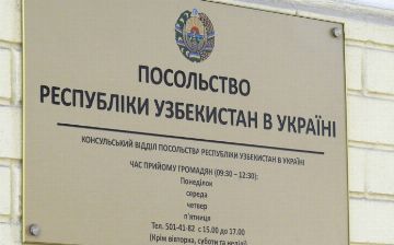 Посольство Узбекистана возобновило работу в Киеве