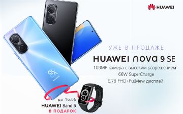 На узбекский рынок высокотехнологичных смартфонов вышла долгожданная новинка HUAWEI nova 9 SE