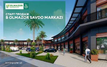 В Ташкенте открывается новый торговый центр Olmazor Savdo Markazi