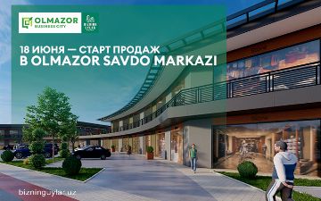В Ташкенте открывается новый торговый центр Olmazor Savdo Markazi