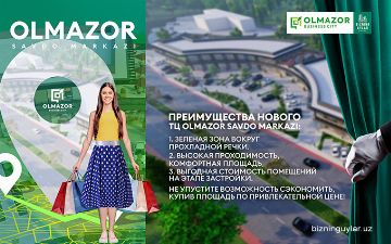Компания Bizning uylar рассказала о преимуществах Olmazor Savdo Markazi