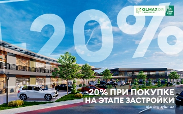 Коммерческая недвижимость по выгодной цене: в Olmazor Savdo Markazi продолжаются продажи