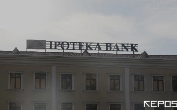 Сотрудников областного «Ипотека банка» подозревают в хищении кредитных средств