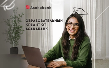 АО «Асакабанк» предлагает образовательный кредит для оплаты контрактов