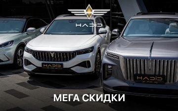 Hadid Motors объявляет мегаскидки на определенные позиции электромобилей