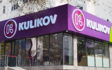 В Ташкенте открылся пятый фирменный магазин Кондитерского дома «Kulikov»