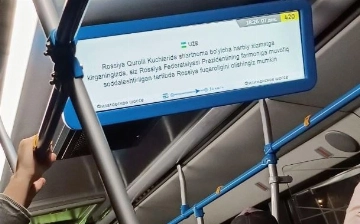 Из московских автобусов убрали военные призывы на узбекском языке