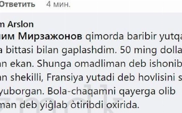 O'zbekistonlik erkak uyini sotib, pullarini Fransiya g'alabasi uchun tikib yuborilgani aytilmoqda