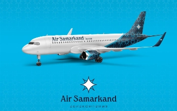 Air Samarkand приглашает на работу бортпроводников