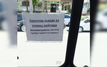 В Ташкенте салон автобуса разделили на мужскую и женскую половины