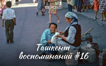 Ташкент воспоминаний – где находились Волгоградские озера и чем богата улица Абая?