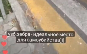 «Место для самоубийства»: иностранец попытался перейти дорогу в Ташкенте