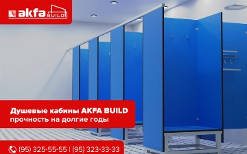 AKFA BUILD представляет HPL панели — новый тренд в дизайне
