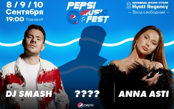 8-9-10 сентября в Ташкенте пройдет Pepsi Music Fest 2023