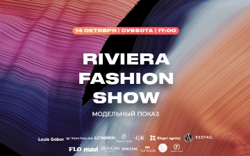 Riviera проведет Fashion Show