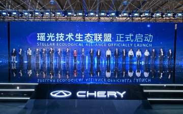 16 октября в китайском городе Уху состоялась презентация-выставка Chery Tech Day 2023