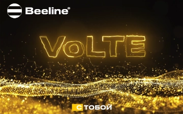 Beeline Uzbekistan начинает масштабный запуск VoLTE с Навоийской области