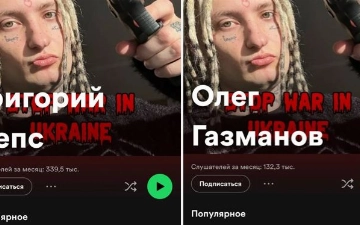 «Остановите войну на Украине»: аккаунты Лепса и Газманова в Spotify взломали