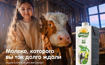 «Оказалось — молоко!»: Как в компании Pure Milky превратили ожидание в инструмент маркетинга