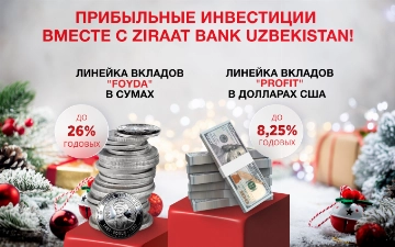 Ziraat Bank Uzbekistan отмечает 30-летие и поздравляет с Новым годом