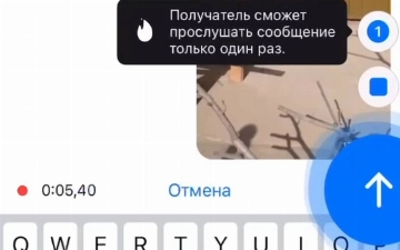 В Telegram появились самоуничтожающиеся «войсы»