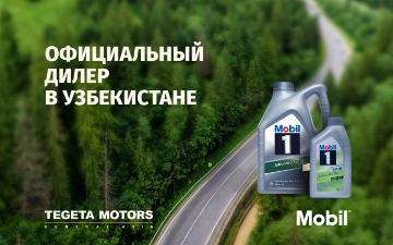 TEGETA Motors стала официальным дилером корпорации Mobil в Узбекистане