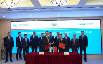 АО «Узэнергоинжиниринг» совместно с китайскими партнерами создадут совместное предприятие и образовательное учреждение