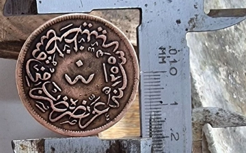 Из Узбекистана пытались вывезти монету времен Османской империи, отчеканенную в 1839 году