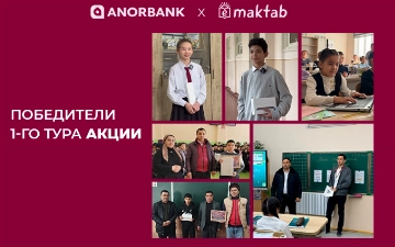 ANORBANK и eMaktab вручили призы победителям розыгрыша по всему Узбекистану