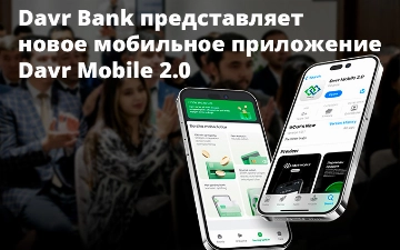 Davr Bank представляет новое мобильное приложение Davr Mobile 2.0