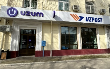 Получить заказы с Uzum Market можно будет в 500 отделениях UzPost по всему Узбекистану