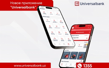 Universalbank выпустил новое приложение с рядом функциональных возможностей