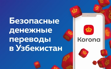 Переводите деньги в Узбекистан c мобильным приложением Korona