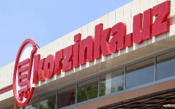 Korzinka оштрафовали из-за рекламы с «самыми низкими» ценами