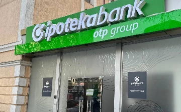 «Ипотека банк» оштрафовали из-за недостоверной рекламы по вкладам