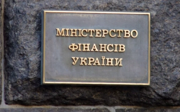 Украина получила от США транш помощи почти на $4 млрд